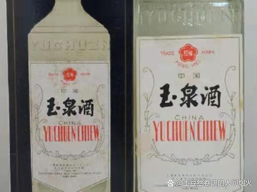 难喝的品牌酒排行榜，让你知难而退！