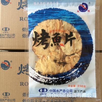 烟台烤鱼片品牌排行榜