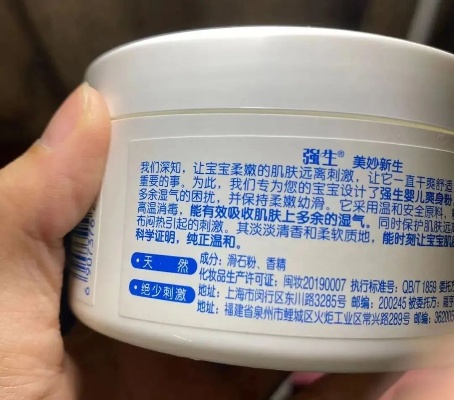 揭秘禁用的爽身粉品牌排行榜，这些神坛产品你都用过吗？