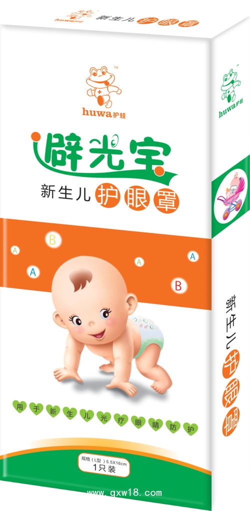 婴儿眼罩品牌排行榜大全