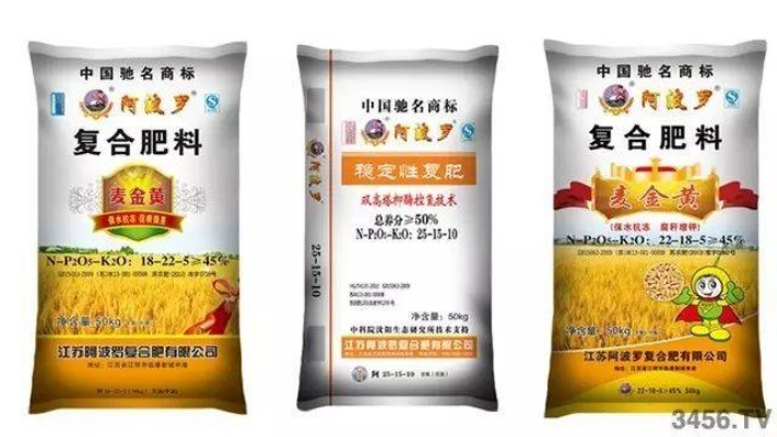 好的复合肥品牌排行榜有哪些？——为您推荐优质复合肥品牌