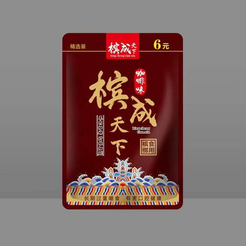 上好的槟榔品牌排行榜