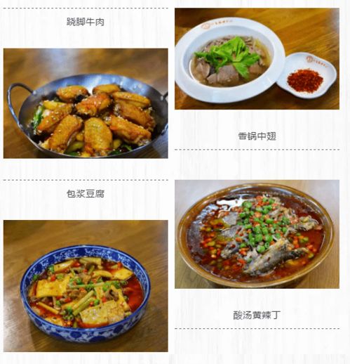 做饭调料的品牌排行榜TOP10