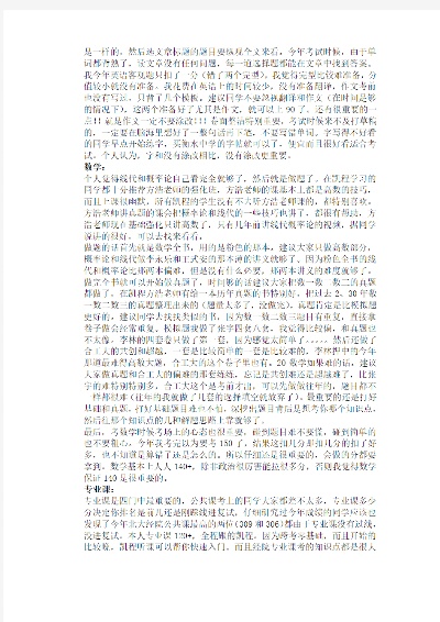 好的，以下是一个可能的文章标题