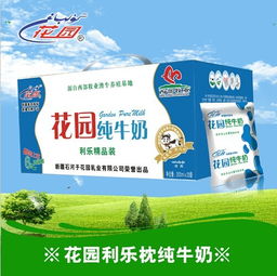 新疆牛奶品牌排行榜10强有哪些——品味新疆优质牛奶，尽在这些品牌