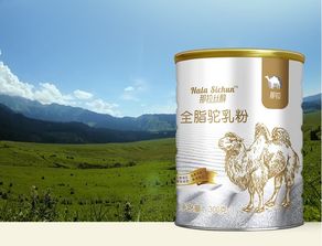 新疆牛奶品牌排行榜10强有哪些——品味新疆优质牛奶，尽在这些品牌