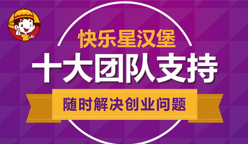 视力加盟十大品牌排行榜，助您轻松创业