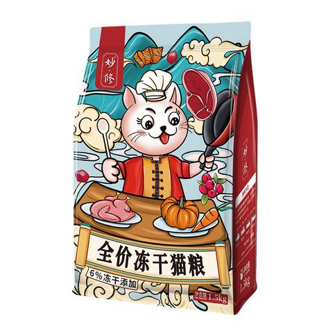 全球最佳鸡肉猫粮品牌排行榜，为您的猫咪选择最适合的食物