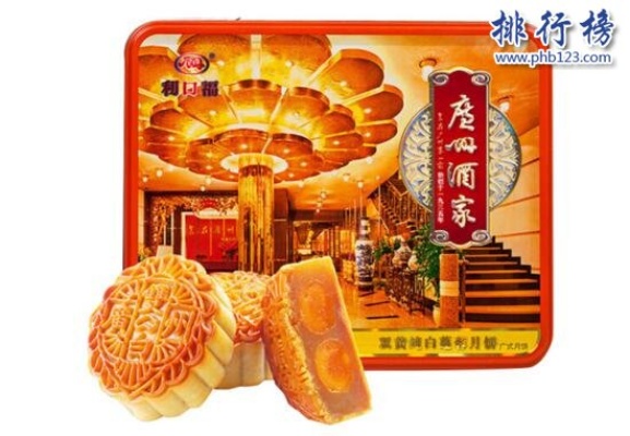 今年的月饼品牌排行榜有哪些