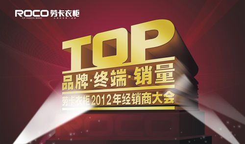 天幕国外品牌排行榜TOP10