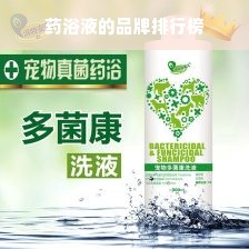 药浴液的品牌排行榜