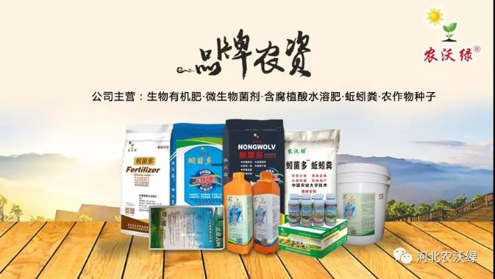 揭秘长效肥十大品牌排行榜，为您的选择保驾护航