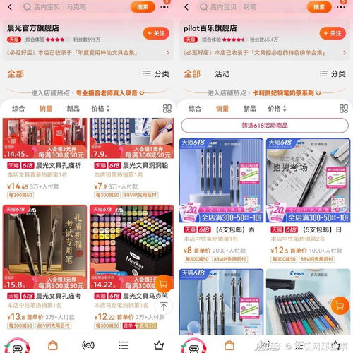 国产文具品牌崛起，打造优质学习工具矩阵