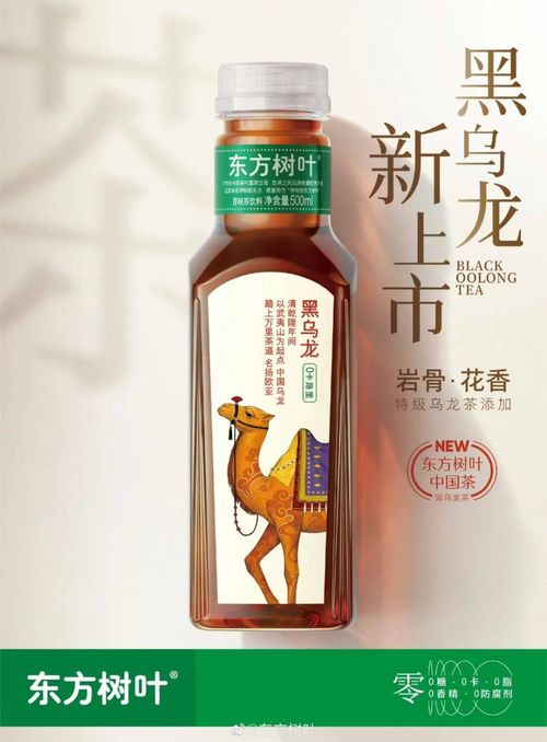 茶饮料品牌排行榜前10名(2023版):品味世界茶文化，尽在这十大佳饮之中