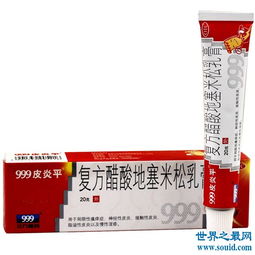 安徽止痒膏品牌排行榜