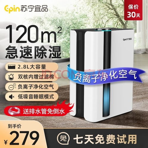 现在吸湿器品牌排行榜有哪些