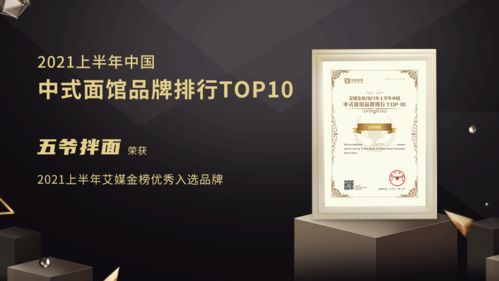 大气的袋子品牌排行榜TOP10