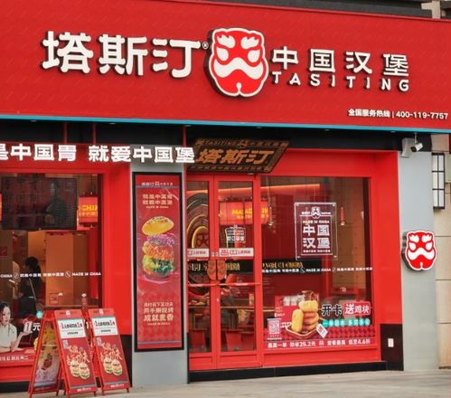 塔斯汀品牌加盟排行榜揭晓，这些店铺你一定要知道！