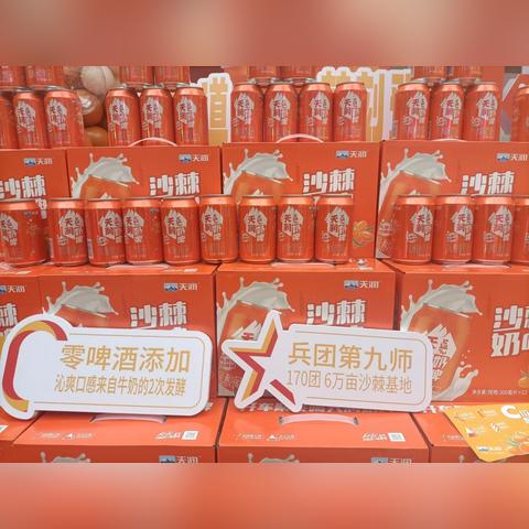 新疆最好的牛奶品牌排行榜探寻新疆优质乳品的秘密