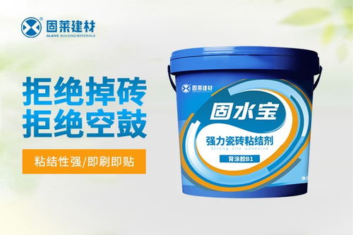 环保胶十大品牌排行榜，绿色生活的引领者