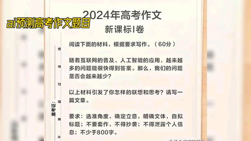 当然，以下是一个可能的文章标题和大纲