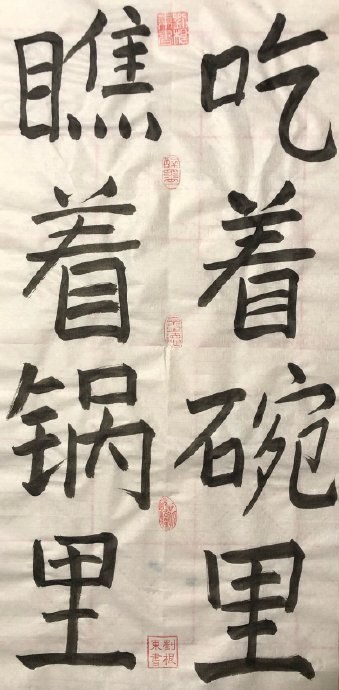 毛笔的知名品牌排行榜，让你选购更省心