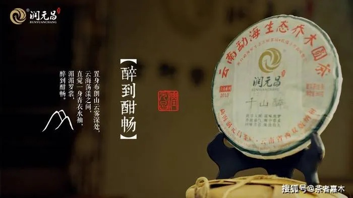 中国普洱茶品牌排行榜，品味经典，领略茶文化之美