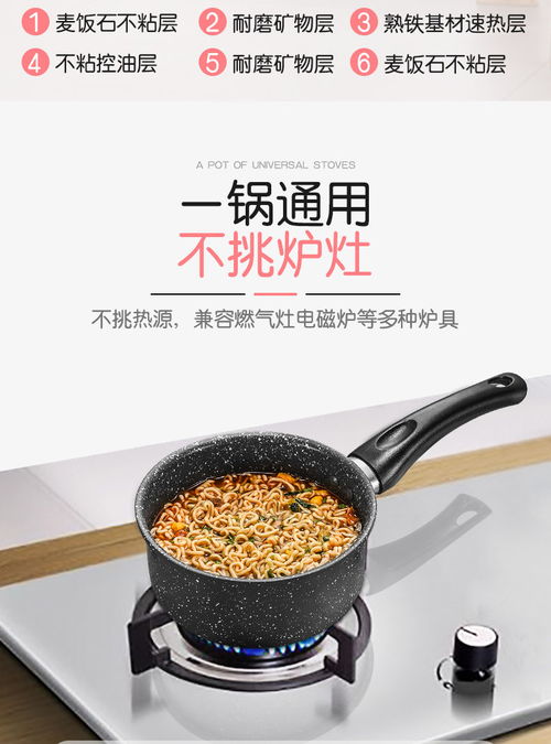 权威推荐麦饭石锅十大品牌排行榜，让你的厨房焕发新活力！