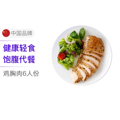 全球顶级鸡胸肉品牌排行榜，打造健康美味的首选