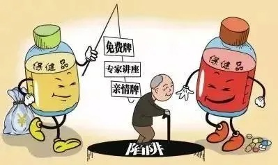 揭秘十大伪养生品牌排行榜，警惕这些假养生陷阱！