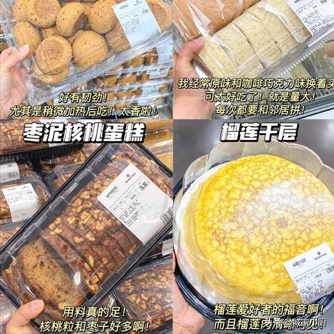  2023年爆款排行榜零食品牌盘点，哪些品牌在众多消费者中独树一帜？