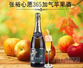 全球果酒品牌排行榜前三名揭晓，你喝过哪一种？