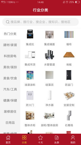 十大品牌排行榜官网有哪些？如何寻找可靠的品牌排行榜？