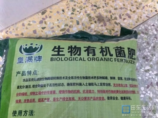 菌肥品牌排行榜前十名有哪些？如何选择适合自己的菌肥品牌？