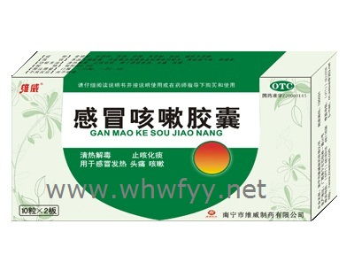 常用感冒消炎药排行榜，哪些品牌值得推荐？