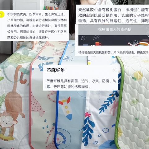 儿童床品大品牌排行榜，为孩子打造舒适睡眠环境的首选