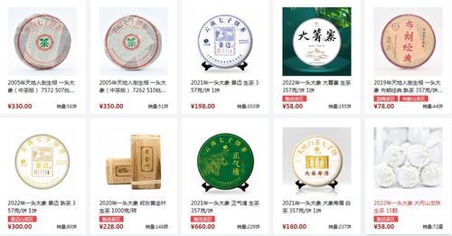 茶厂排行榜前十名品牌，品质与口碑并存的顶级茶叶品牌