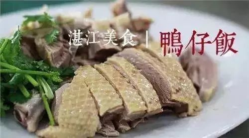 湛江美食排行榜前十名，让你大饱口福！