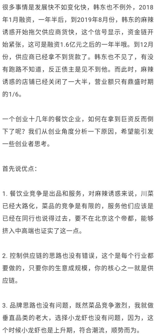 当然可以，以下是一个关于餐饮品牌排行榜前十名的文章大纲和标题建议