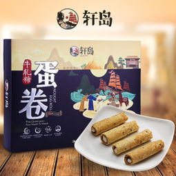 蛋卷品牌排行榜前十名，让你一饱口福