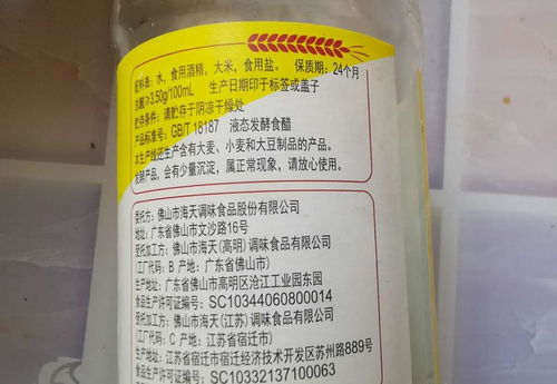 醋品牌十大排行榜有哪些？一篇文章带你了解中国醋业市场