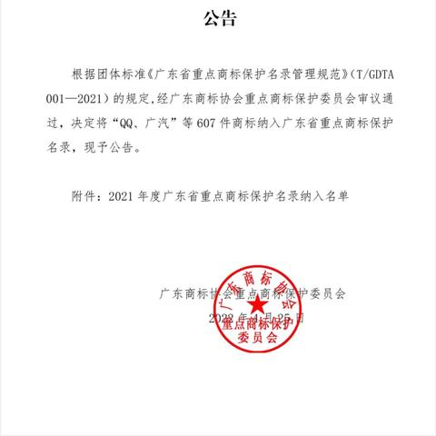 广东家具二线品牌排行榜，引领中国家具市场新潮流