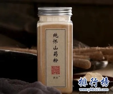 山药粉品牌排行 山药粉品牌排行榜前十名有哪些