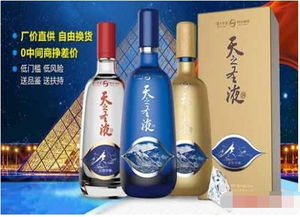 女性养生酒十大品牌排行榜，呵护女性健康，尽在这十大佳酿！