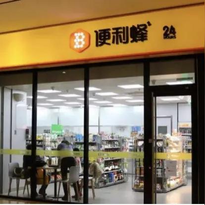 好的，以下是一篇关于河南便利店品牌排行榜前十的文章的标题