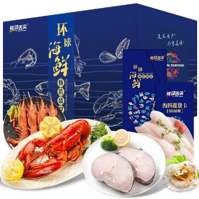 海鲜品牌排行榜 海鲜十大品牌