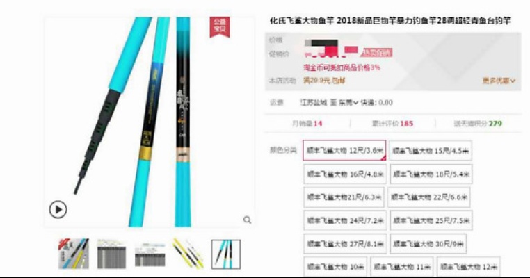 国产鱼竿品牌排行榜前十位——钓鱼爱好者的优质选择