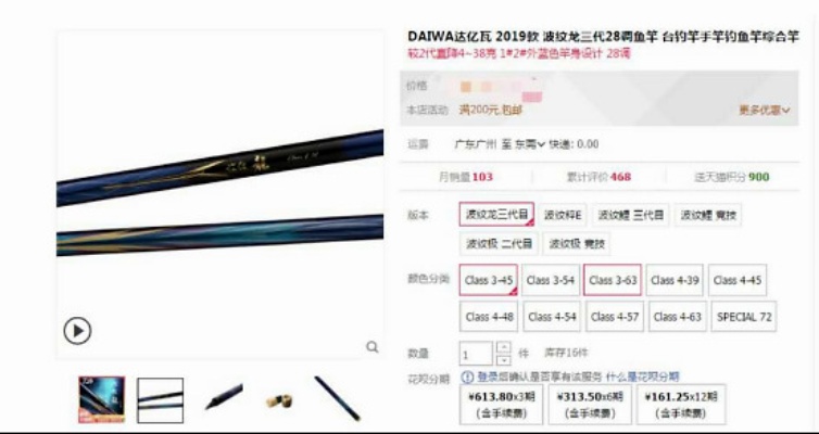 国产鱼竿品牌排行榜前十位——钓鱼爱好者的优质选择