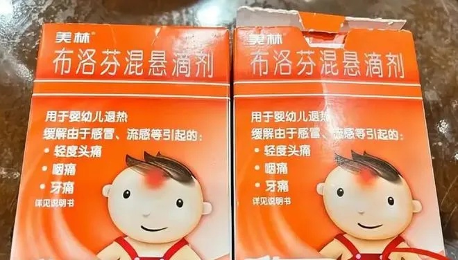 全球退烧药品牌排行榜，哪个品牌是您的首选？