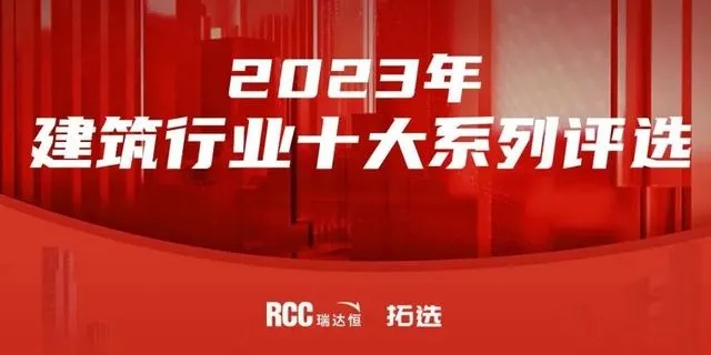 全面解析，2023年轻质石膏品牌排行榜前十名，消费者必知的选择指南